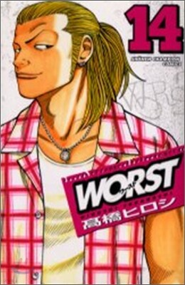 WORST 14