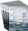 2017 이기적 in 정보처리산업기사 필기 기본서