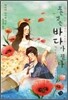 모든 것은 바다가 된다