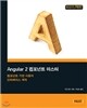 Angular 2 컴포넌트 마스터