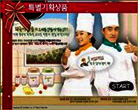커이커이 중국어 요리