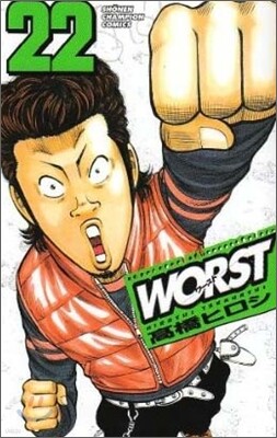 WORST 22