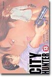 CITY HUNTER 시티헌터 완전판 13