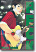 BECK 벡 14