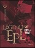 EPL의 전설 9
