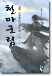 상품명