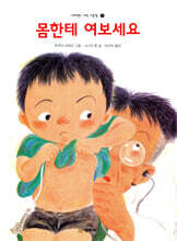 상품명