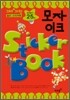 표현놀이 2,5세 모자이크