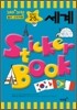 탐험놀이 2,5세 세계