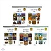 교과서에 따른 학습만화 세계의 역사 (전40권)