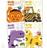 아이 사파리 : 흥미진진 탐험왕 1~4권세트
