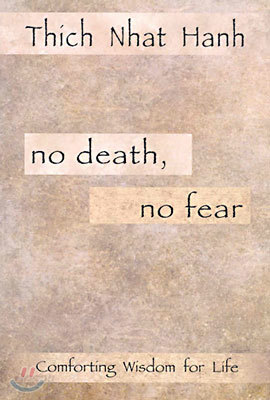 No Death, No Fear