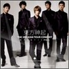 동방신기 (東方神起) - The 3rd Asia Tour Concert 'Mirotic'