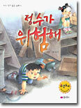상품명