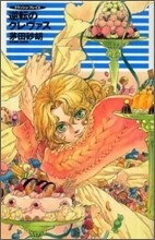 クラッシュ.ブレイズ 逆轉のクレヴァス