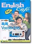 English Cafe 잉글리쉬 까페 5
