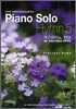 Piano Solo Hymn 5 재즈 피아노 찬양