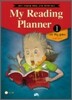 My Reading Planner 나의 리딩 플래너 1