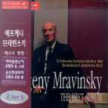 Evgeny Mravinsky - The Best Album (2CD/bmgyd0004)