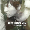 김정민 - 6집 - Reborn Of Tiger