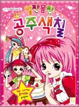 상품명