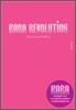 카라 (Kara) 2집 - Revolution [5천장 한정판]