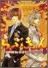 らぶきょん LOVE in 景福宮 19