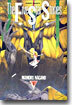 ファイブスタ-物語 The Five Star Stories 1 (1998 EDITION)