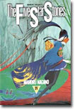 ファイブスタ-物語 The Five Star Stories 4