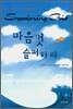 마음껏 슬퍼하라