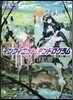 インフィニット.デンドログラム   2