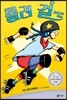 롤러 걸 Roller Girl