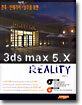 3ds max 5.x Reality