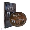 EBS 신 삼국지