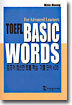 TOEFL BASIC WORDS
