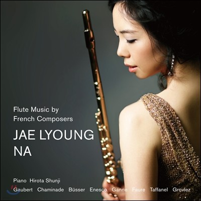 나재령 (Jae Lyoung Na) - 프랑스 작곡가들의 플루트 작품집 (Flute Music by French Composers)