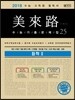 미래로 수능기출문제집 25 화학 2 (2017년)