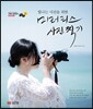 미러리스 사진 찍기