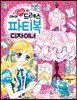 아이 러브 드레스 파티복 디자이너