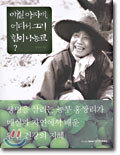 매실 아지매, 어디서 그리 힘이 나능교?