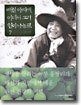 매실 아지매, 어디서 그리 힘이 나능교?