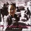 Kelsang Chukie Tethong - Where The Heart Blossoms