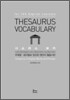 Thesaurus Vocabulary 시소러스 보카