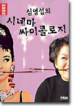 상품명