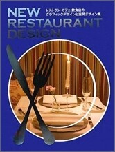 NEW RESTAURANT DESIGN