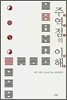 주역점의 이해