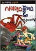 사이언스 플러스 바다의 비밀