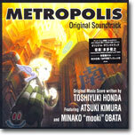 애니메이션 메트로폴리스 영화음악 (Metropolis OST by Toshiyuki Honda)