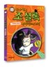 꼬마탐정 조셜록 1