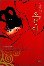 상품명